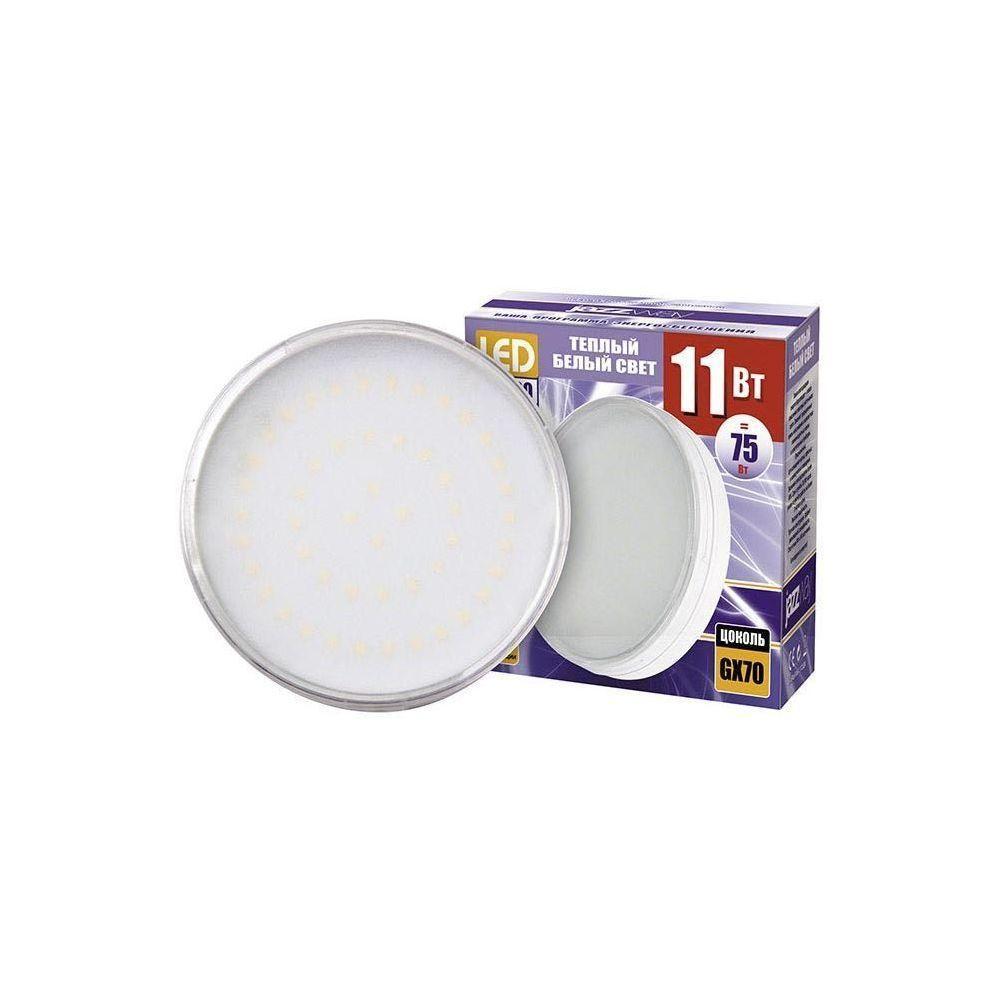 Лампа светодиодная Jazzway GX70 11W 3000K матовая 1027665A