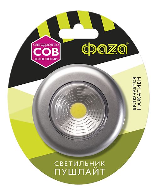 Настенный светодиодный светильник ФАZA TF3-L1W-sr
