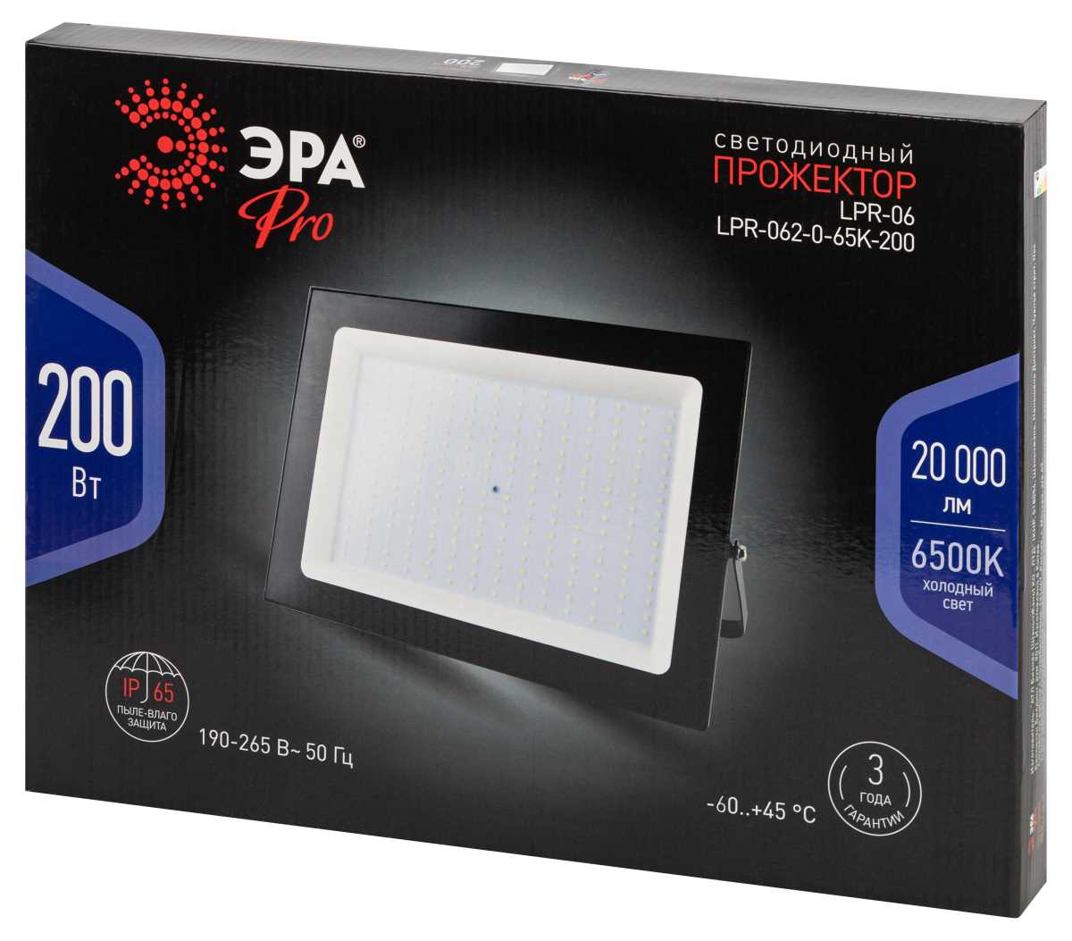 Прожектор светодиодный уличный ЭРА PRO LPR-062-0-65K-200 Б0064695