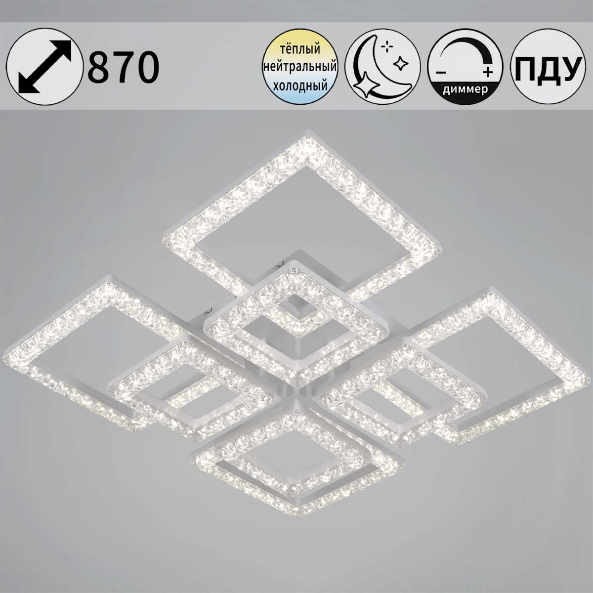 Светильник потолочный Reluce 88120-0.3-4+4C WH
