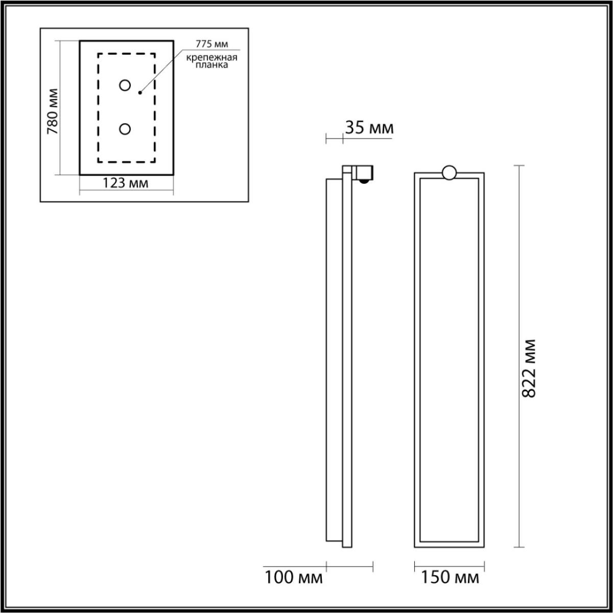 Настенный светильник Odeon Light Stoflake L-Vision 5078/35WL
