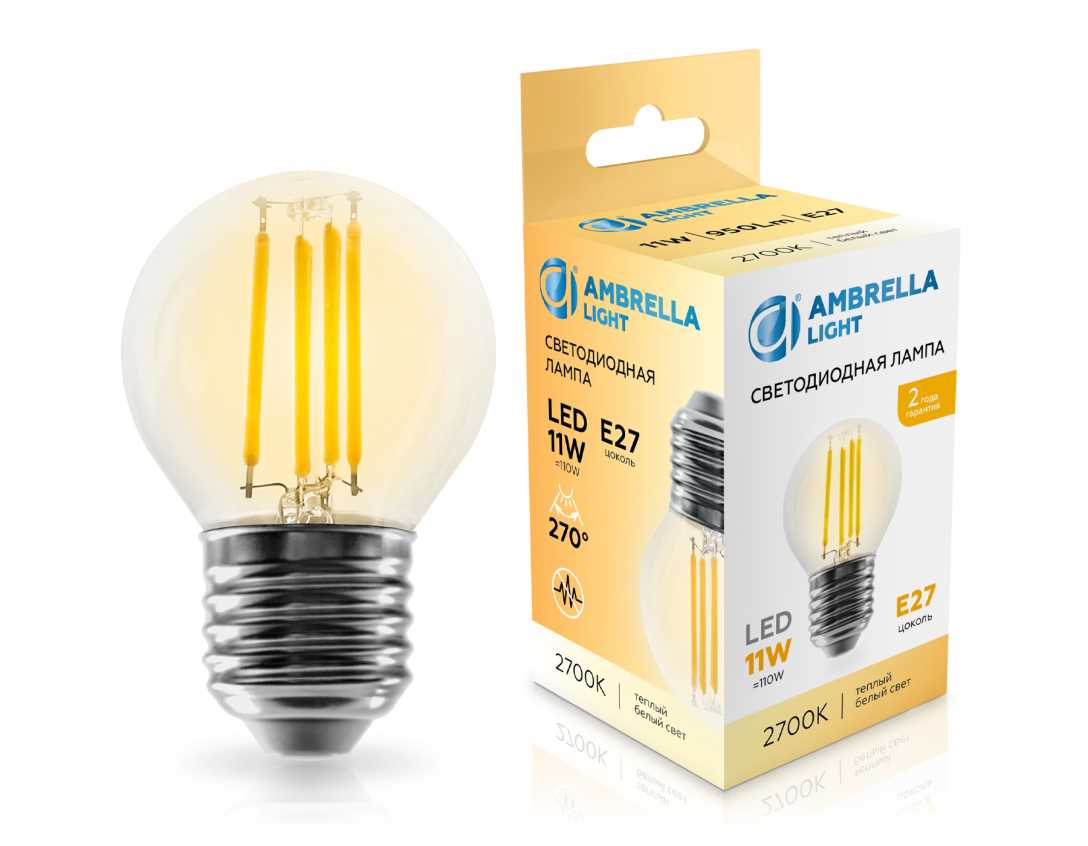 Лампа светодиодная Шар G45 11W 2700K Ambrella light Bulding 451123