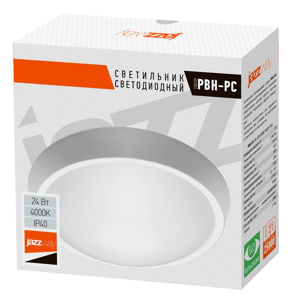 Настенно-потолочный светодиодный светильник Jazzway PBH-PC-RA 5020788