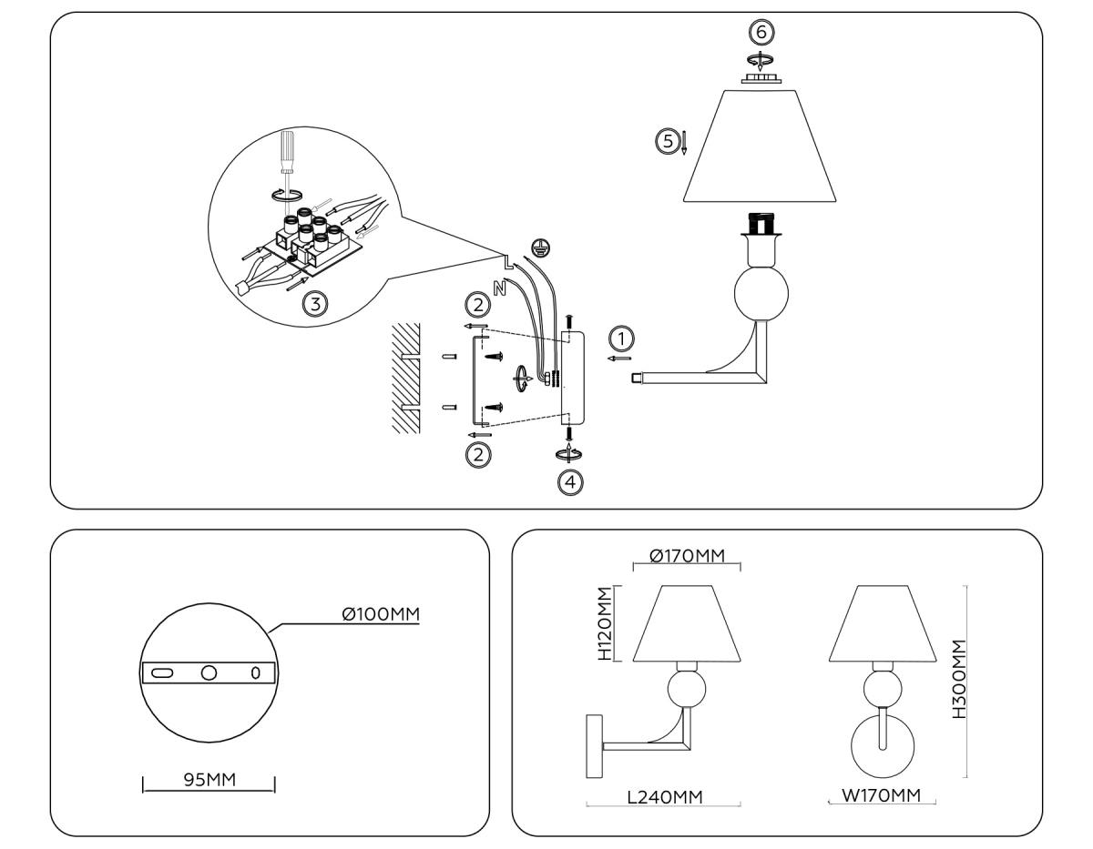 Настенный светильник Ambrella light High light LH75156