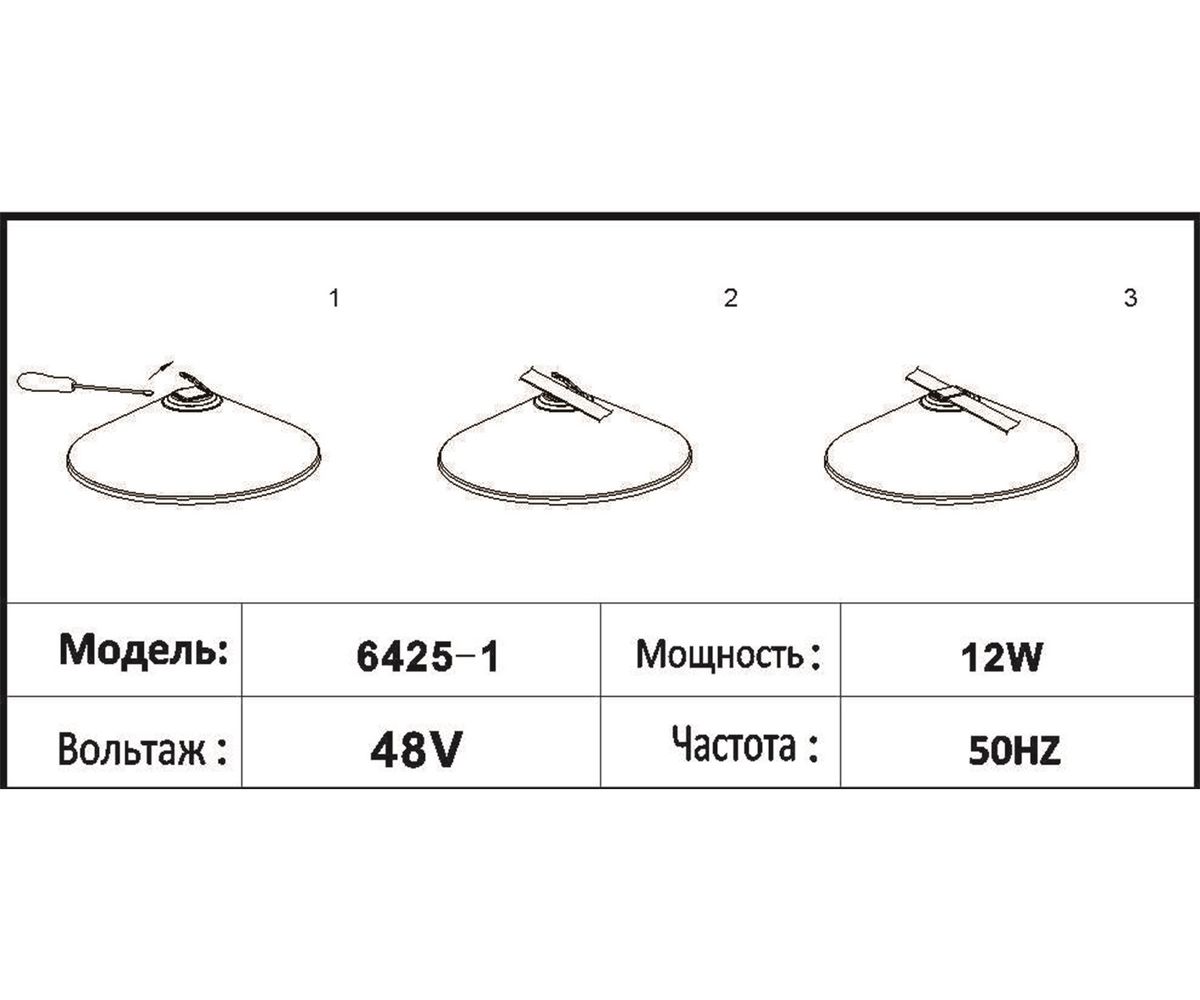 Трековый светодиодный светильник Kink Light Сатори 6425-1,19