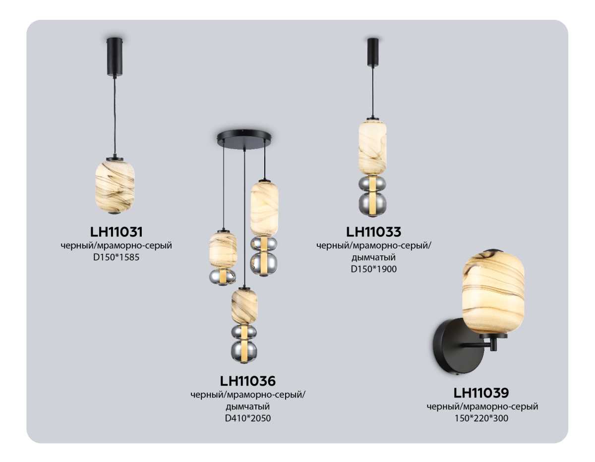 Люстра Ambrella Light HIGH LIGHT LH11031