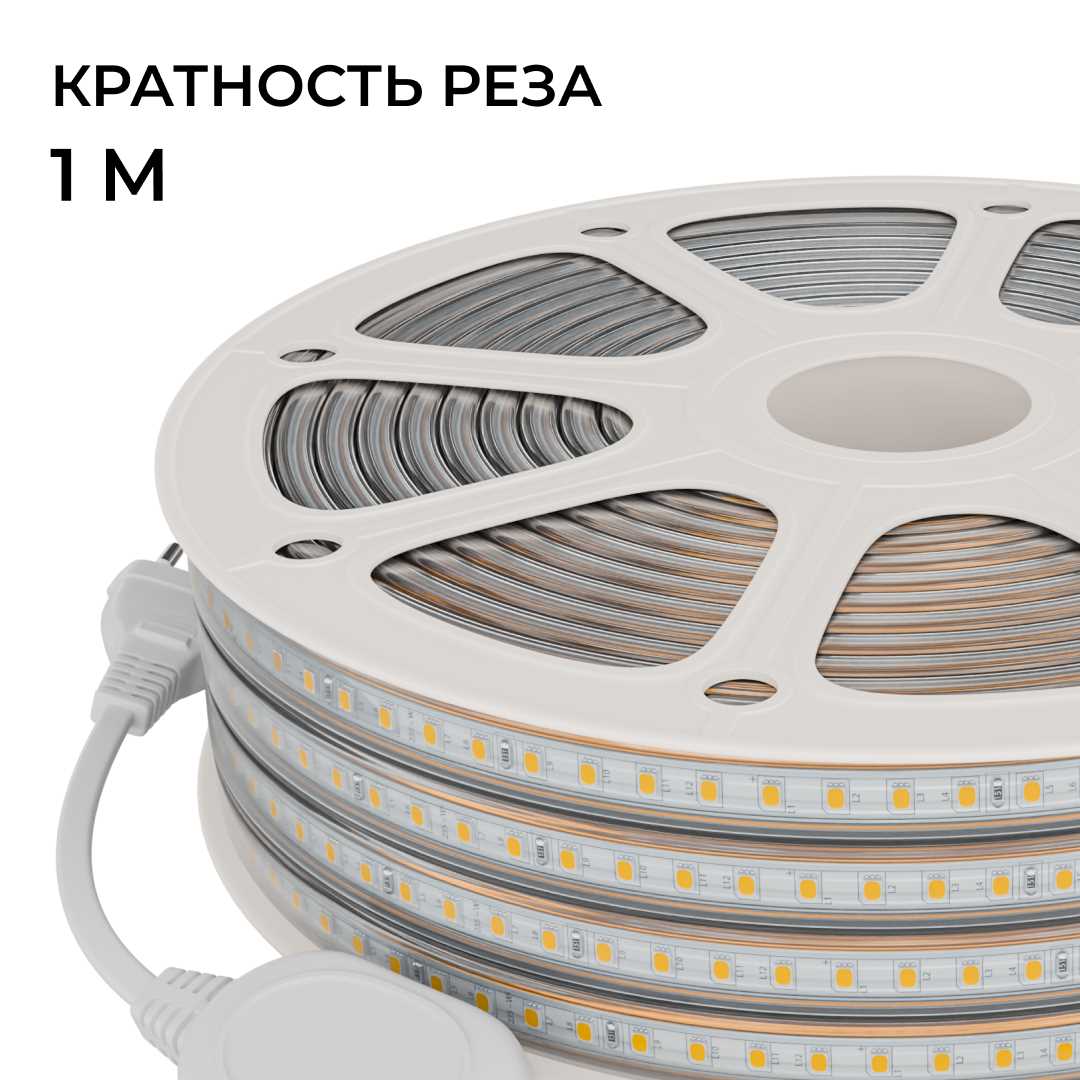 Комплект светодиодной влагозащищенной ленты OGM 6W/m 120LED/m 2835SMD теплый белый 15M SL-68