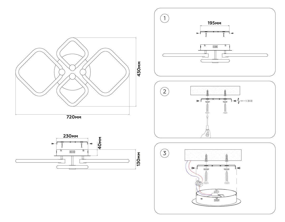 Потолочная светодиодная люстра Ambrella light Acrylica Original FA3822