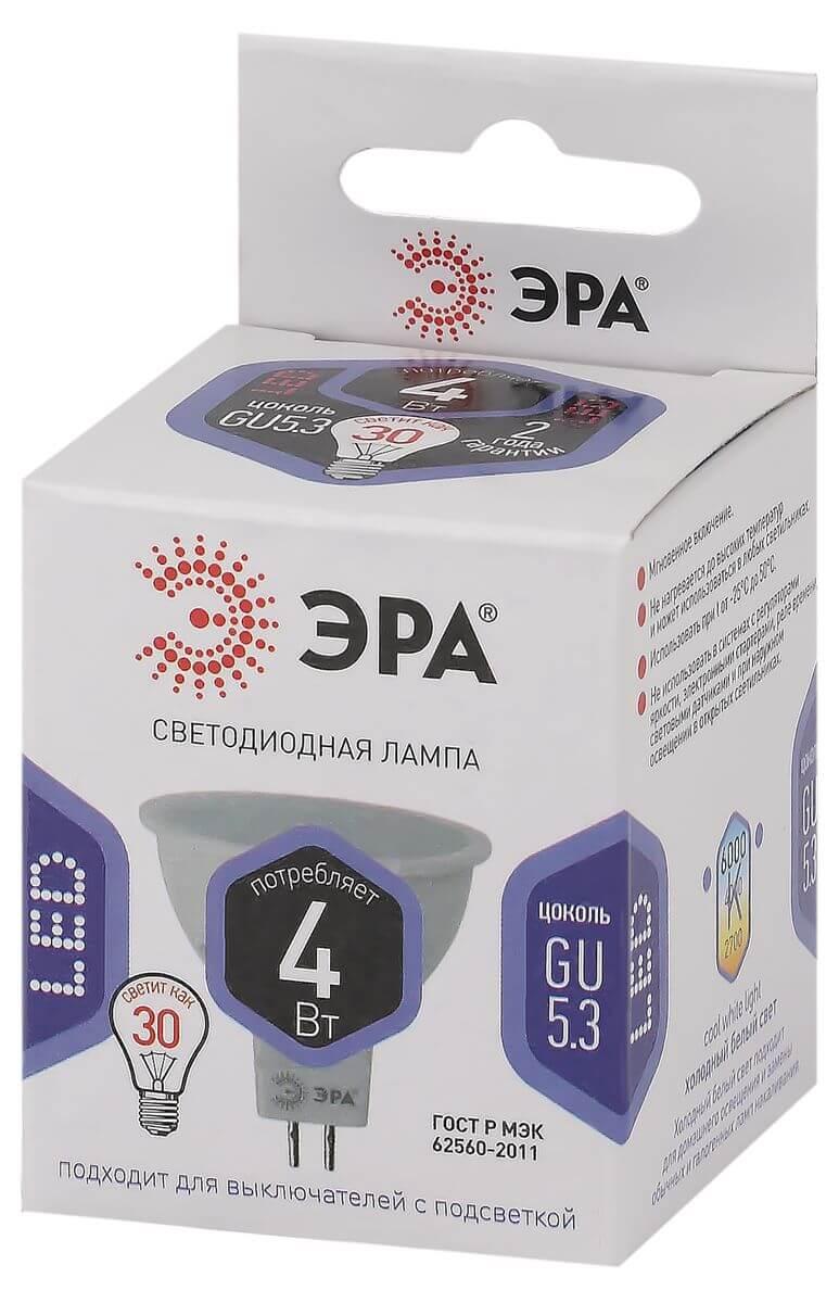 Лампа светодиодная ЭРА GU5.3 4W 6000K матовая LED MR16-4W-860-GU5.3 Б0049068