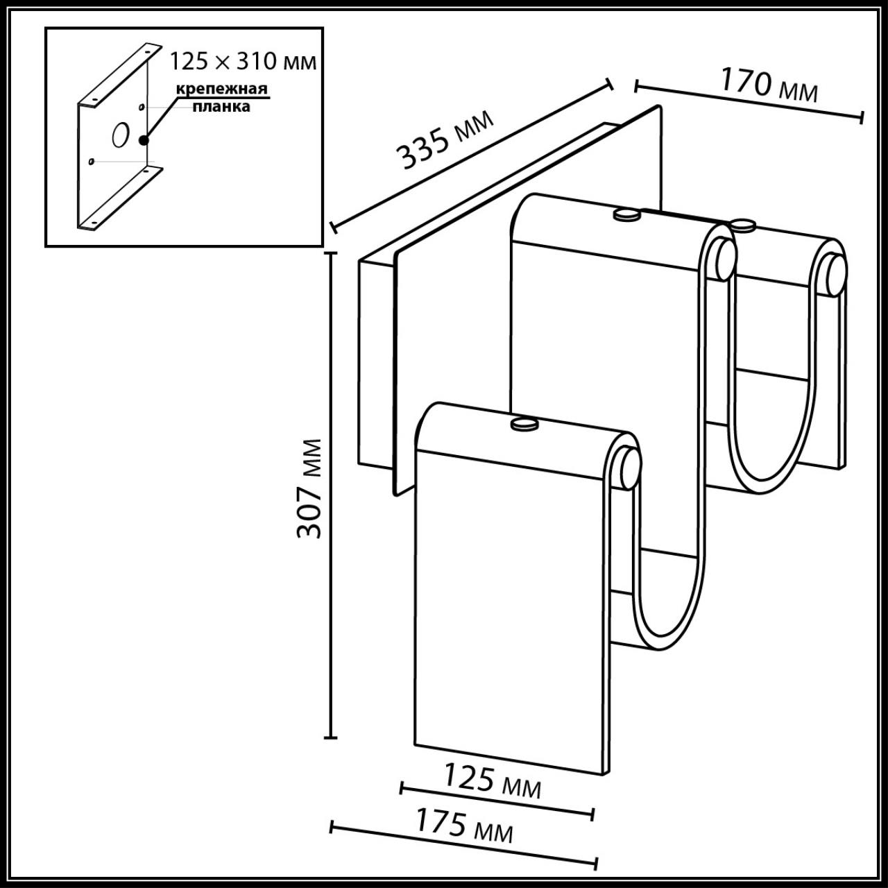 Настенный светодиодный светильник Odeon Light L-Vision Flow 5106/16WL