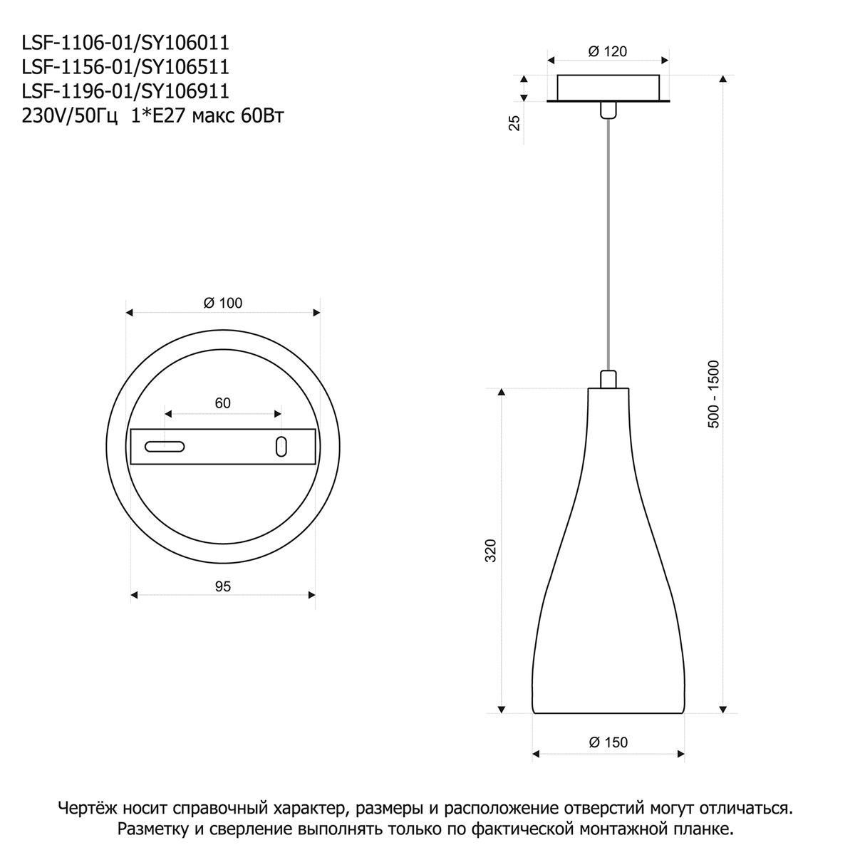 Подвесной светильник Lussole Rimini GRLSF-1106-01