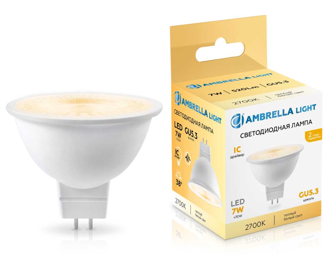 Светодиодная лампа Lens 38° MR16 7W 2700K Ambrella light Bulding 170713