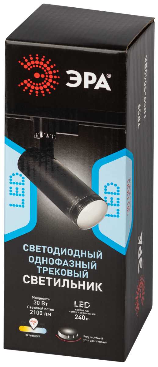 Трековый светильник однофазный ЭРА TR59-3040 BK Б0054448