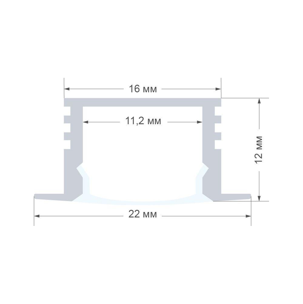 Профиль встраиваемый с рассеивателем серебро 2м. OGM GM-08-12