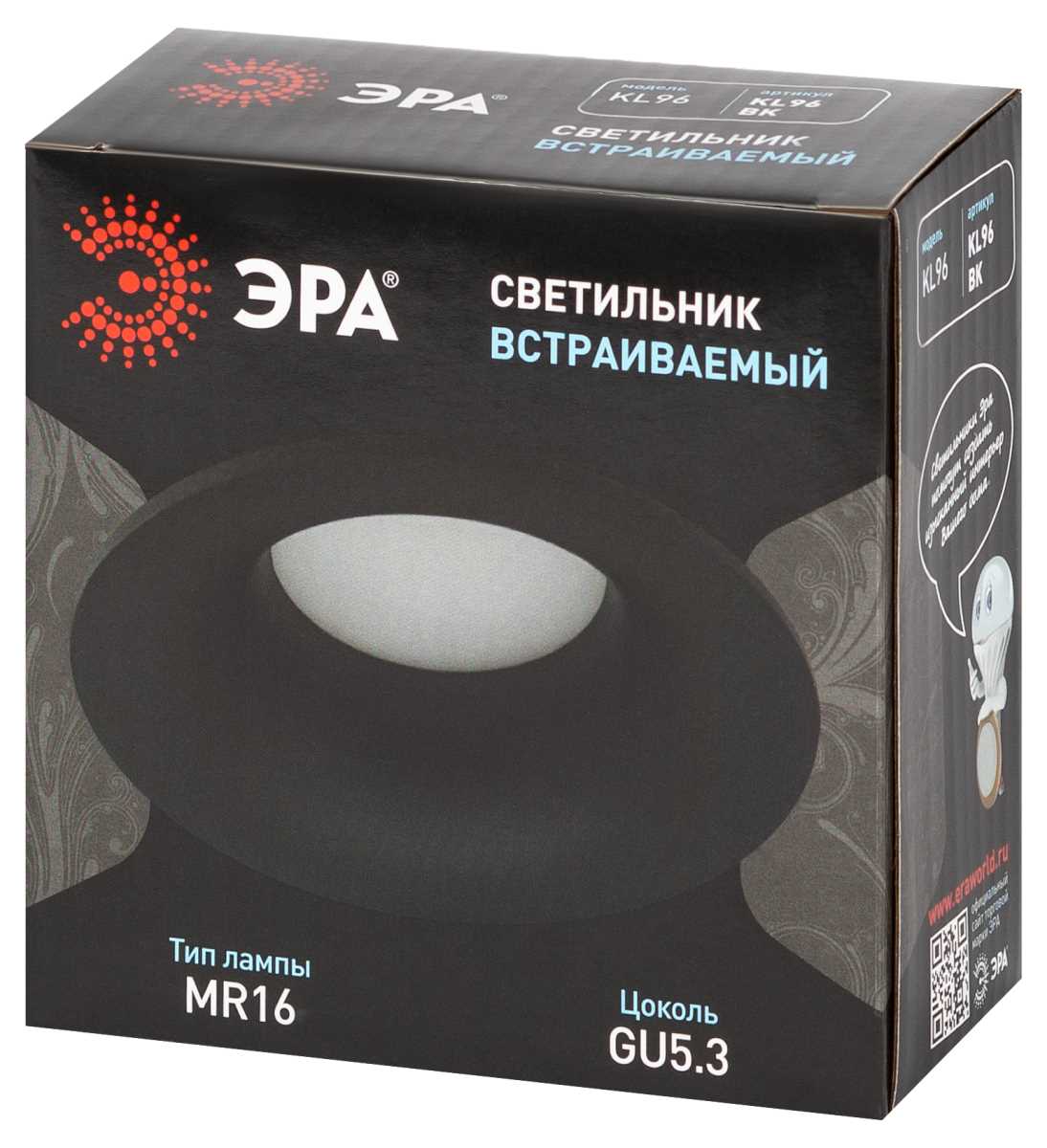 Встраиваемый светильник ЭРА KL96 Б0071012