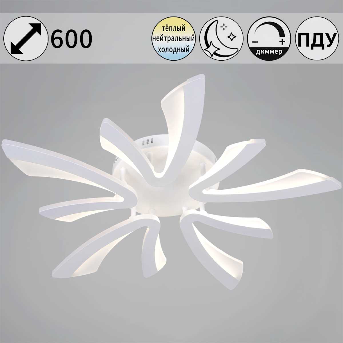 Светильник потолочный Reluce 59090-0.3-05 WH