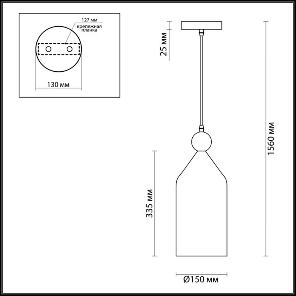 Подвесной светильник Odeon Light Pendant Bolli 4091/1