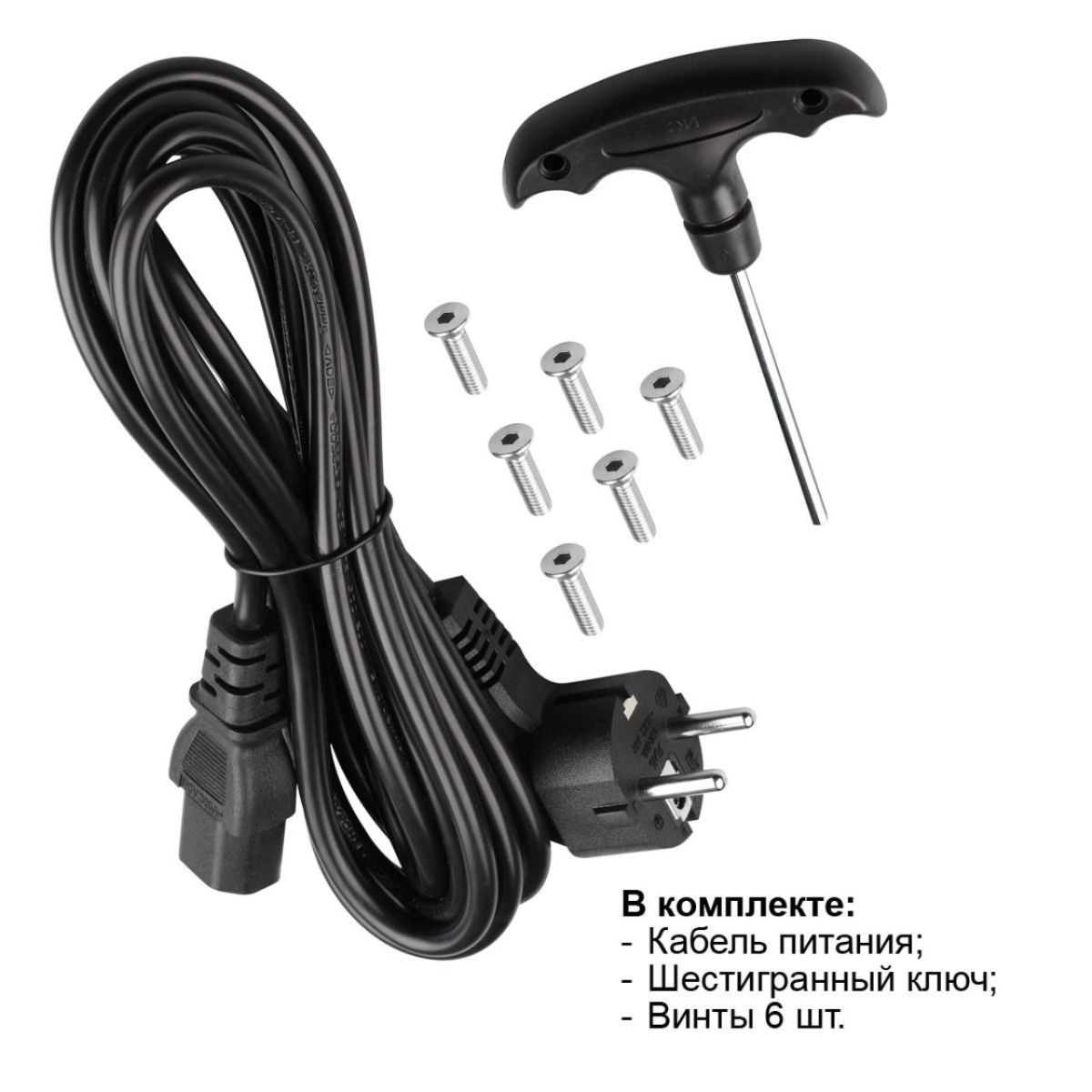 Торшер Novotech 359545