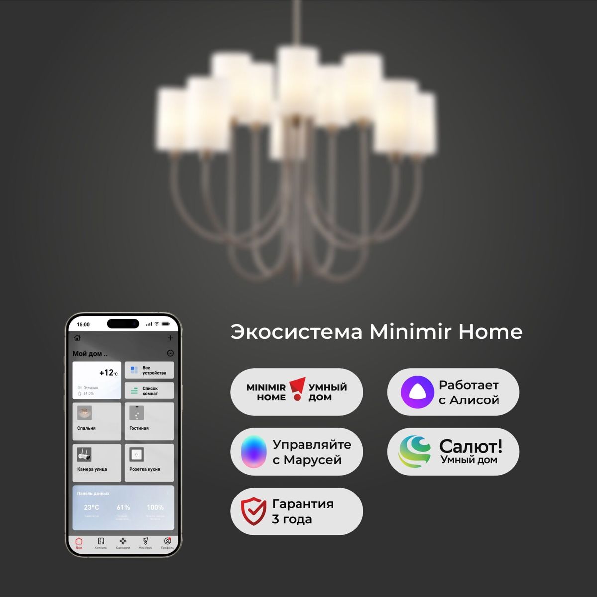 Подвесная люстра Eurosvet Abbey 60164/10 никель Smart