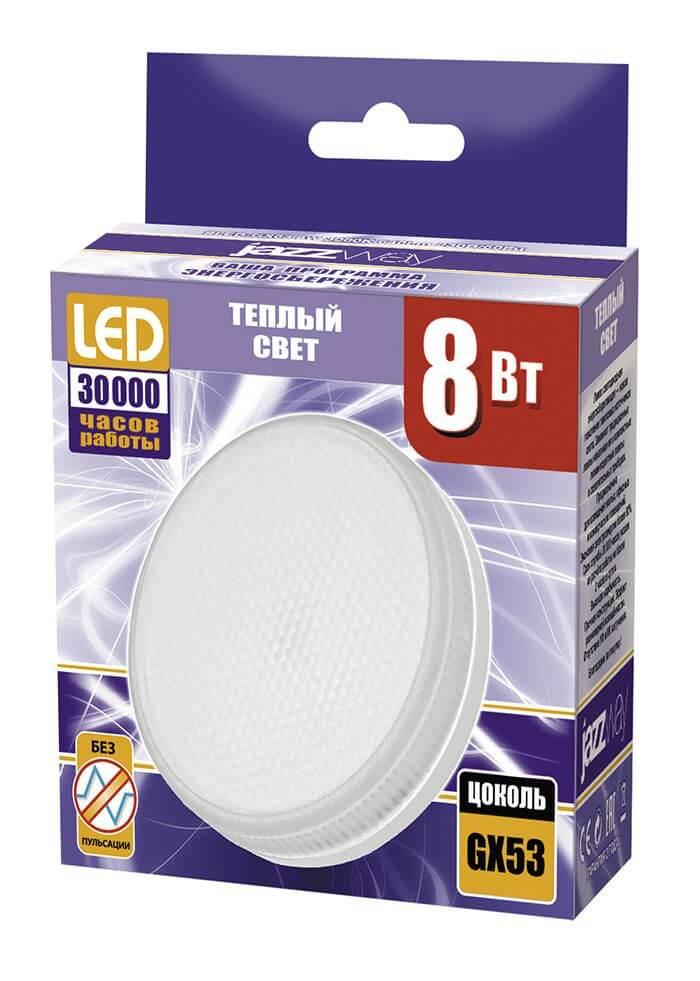 Лампа светодиодная Jazzway GX53 8W 3000K матовая 2855374