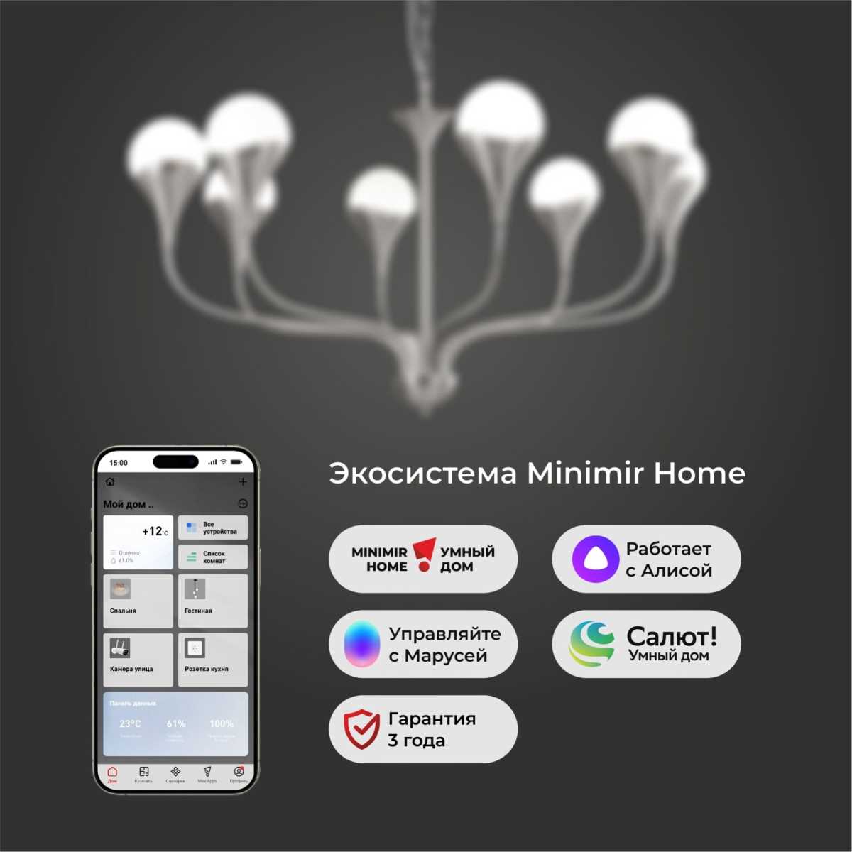 Подвесная люстра Eurosvet Calyx a068277