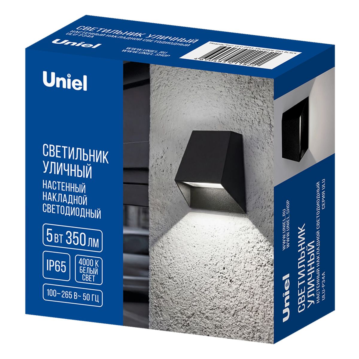 Уличный настенный светильник Uniel ULU-P34A-5W/4000K IP65 BLACK UL-00013623
