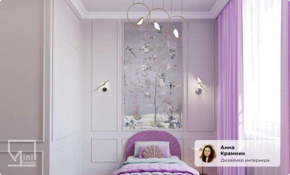 Бра Kink Light Арси 08446-1,33