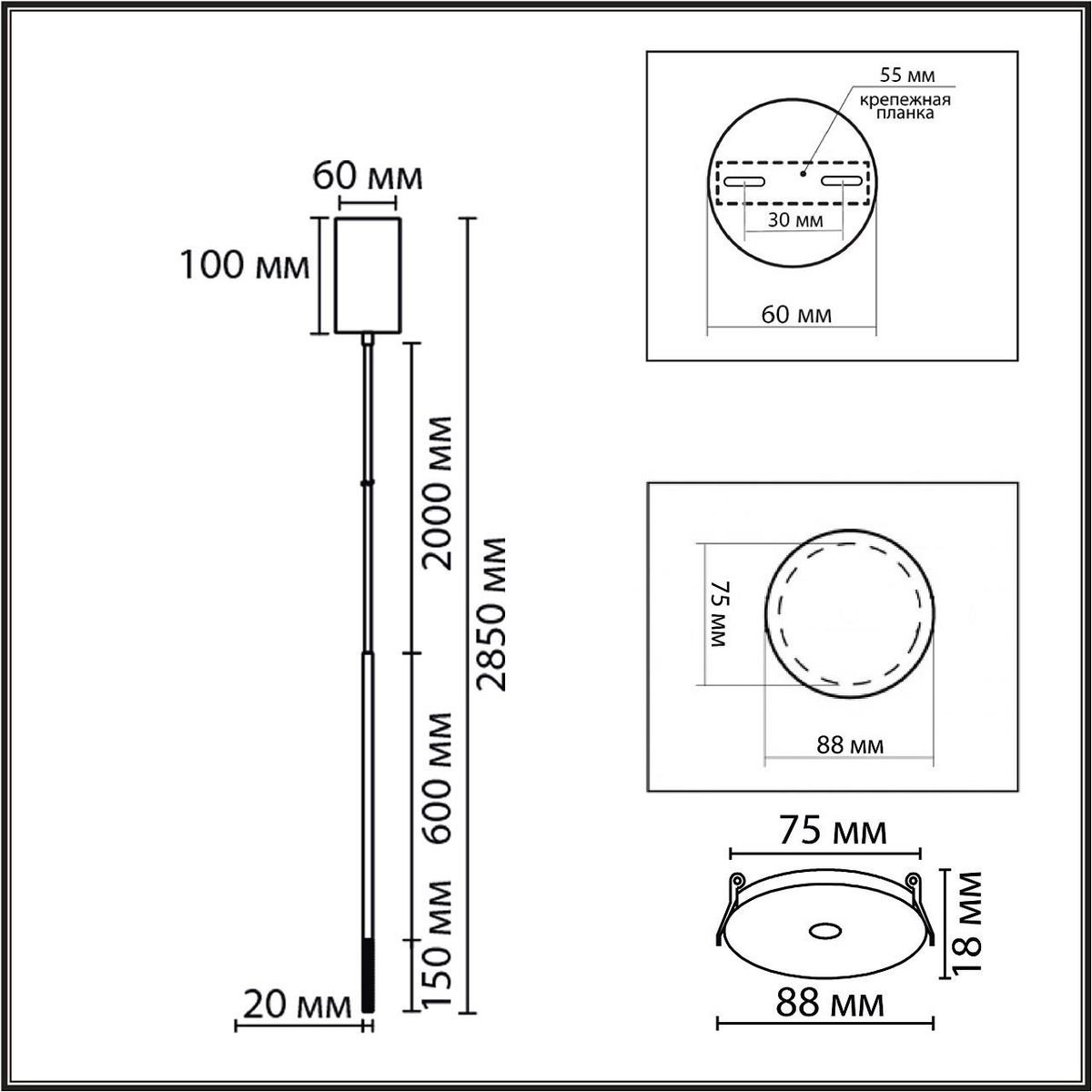 Подвесной светильник Lumion Stick Ledio 8400/3LA