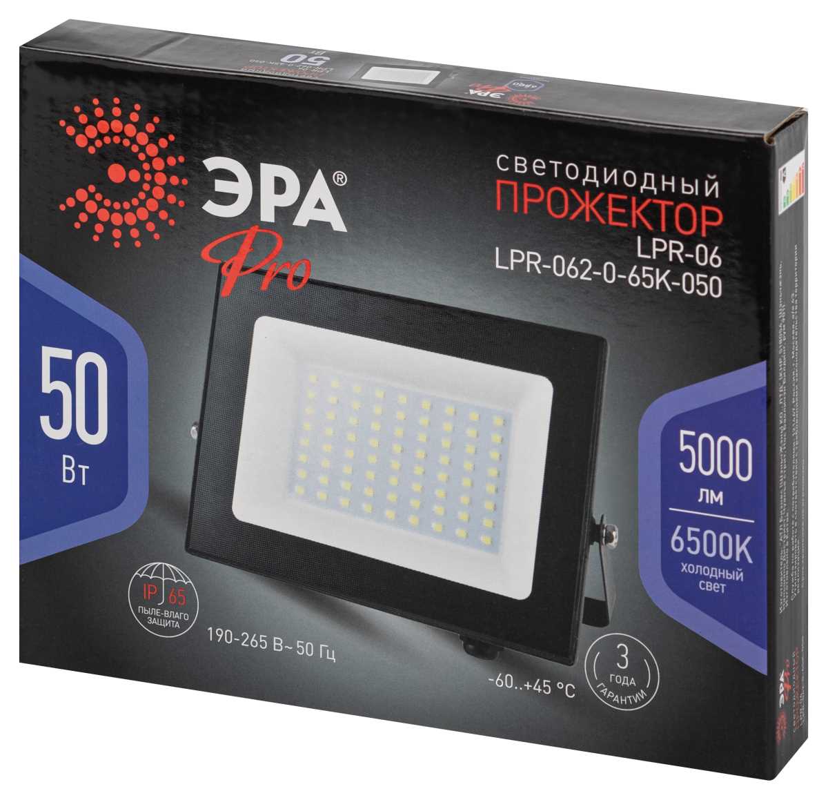 Прожектор светодиодный уличный ЭРА PRO LPR-062-0-65K-050 Б0064625
