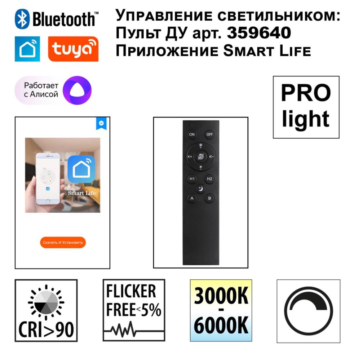 Трековый светильник Novotech FLUM 359628