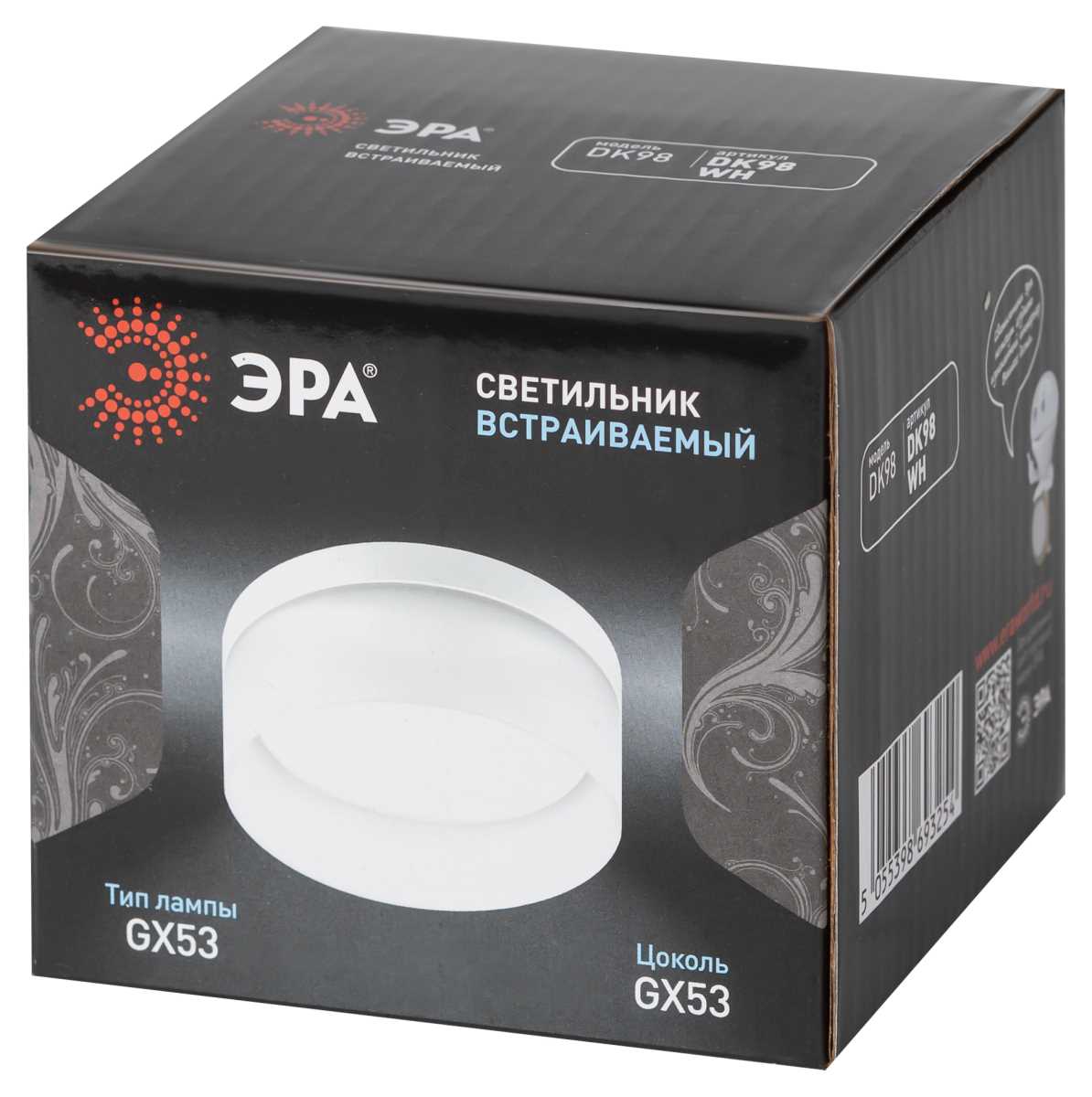 Встраиваемый светильник ЭРА DK98 WH Б0056348