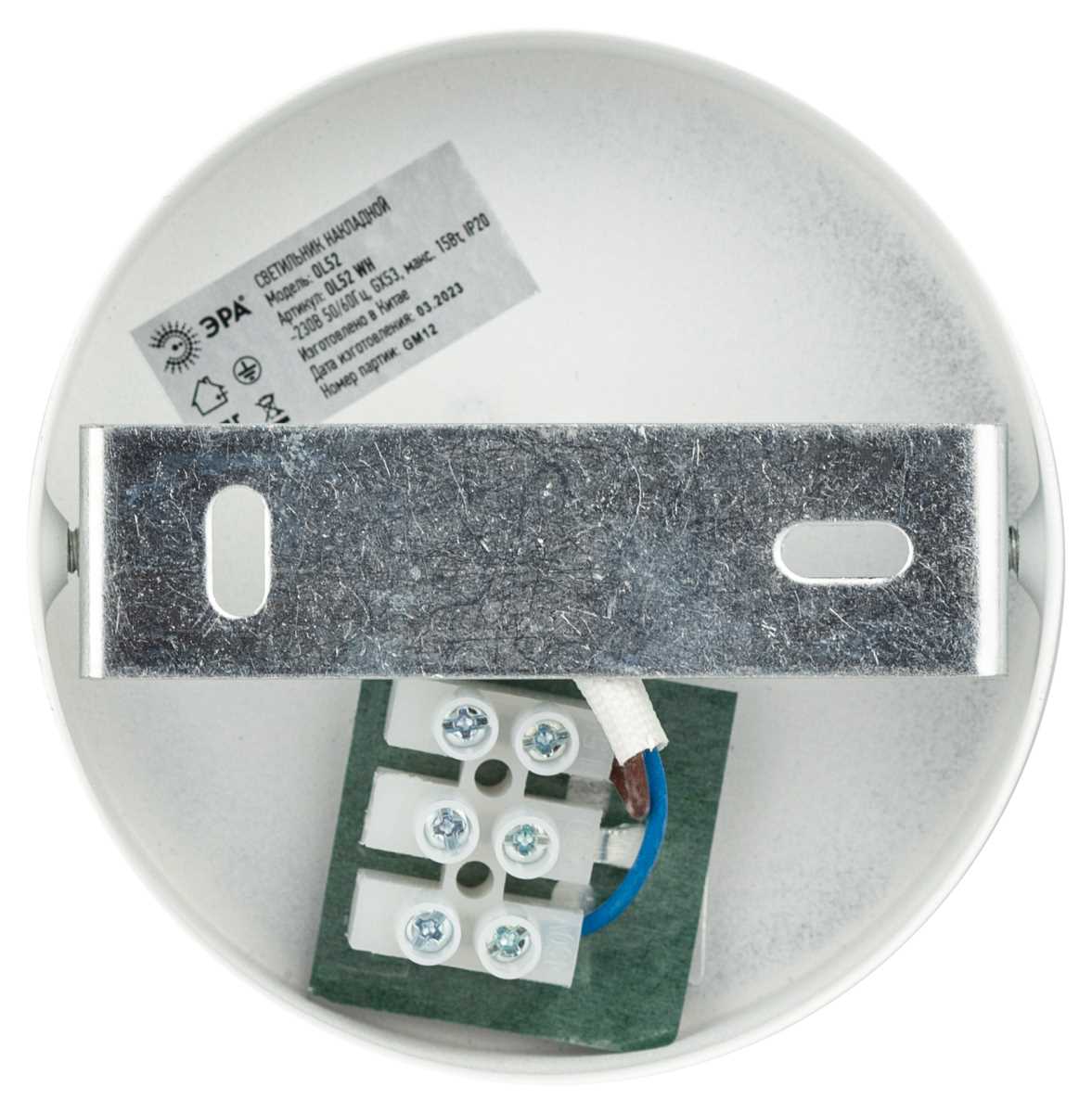 Спот ЭРА OL52 WH Б0059806