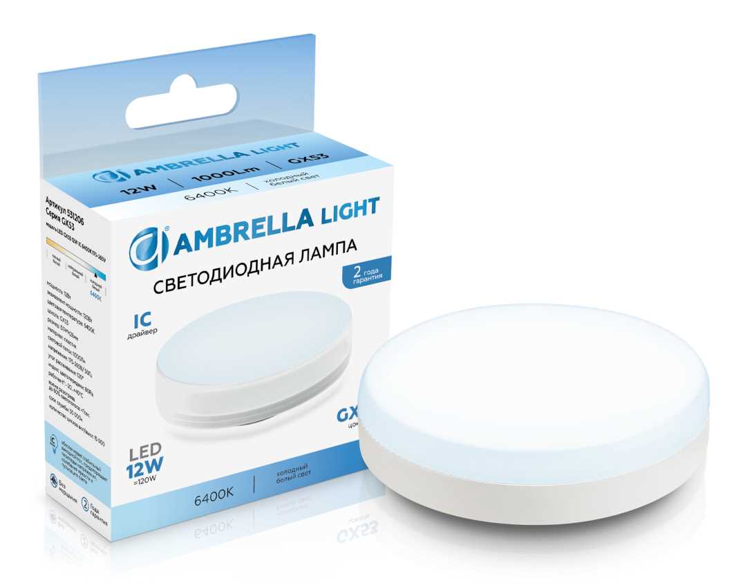 Светодиодная лампа GX53 12W 6400K Ambrella light Bulding 531206