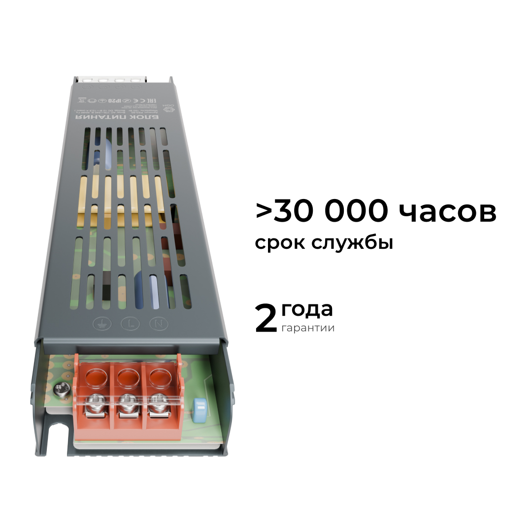 Блок питания слим-метал OGM 12V 150W IP20 12,5A PS3-50