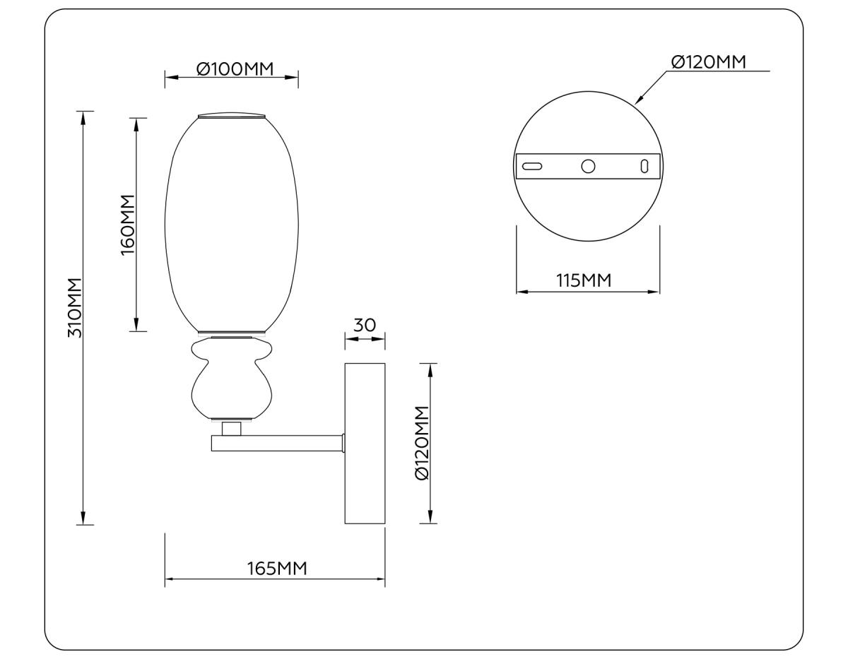 Настенный светильник Ambrella Light HIGH LIGHT LH53148
