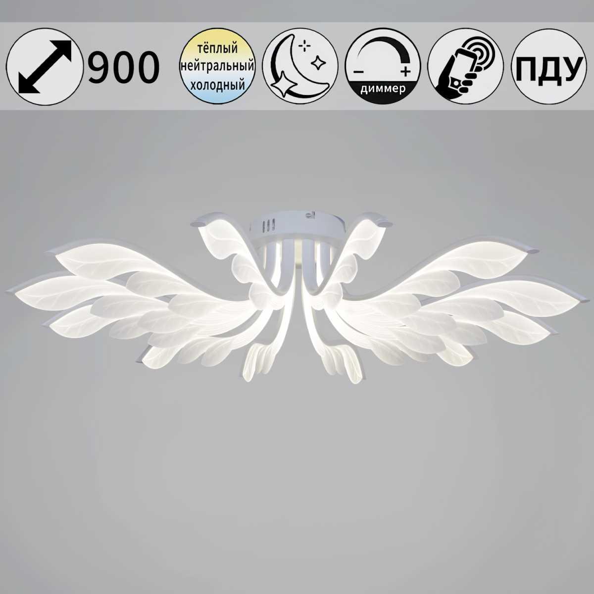 Потолочный светильник Reluce 14390-0.3-12L white