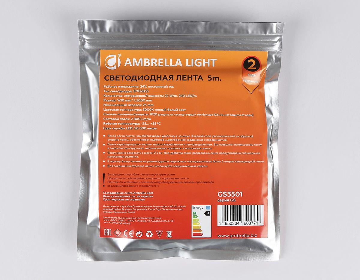 Светодиодная лента Ambrella Light 22W/m 240LED/m 2835SMD теплый белый 5M GS3501