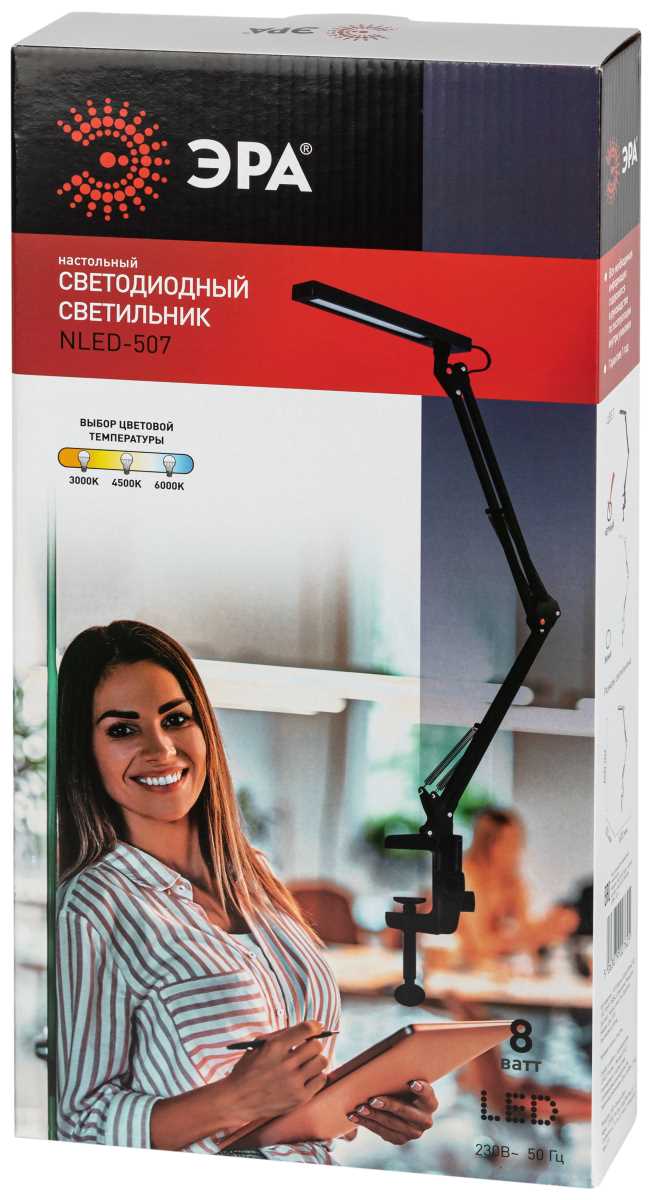 Настольная лампа ЭРА NLED-507-8W-BK Б0058338