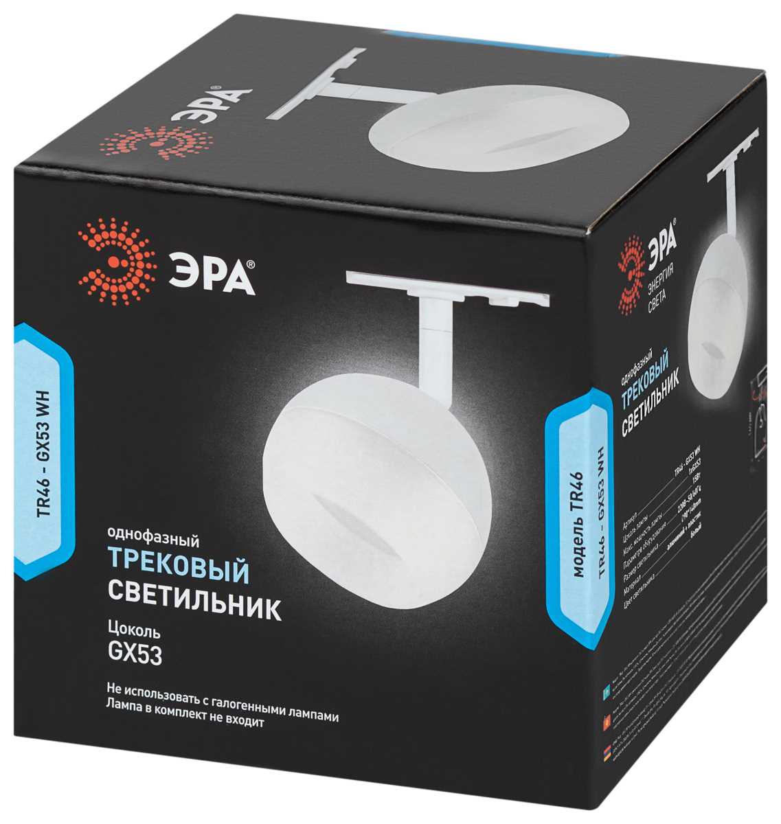 Трековый светильник однофазный ЭРА Round TR46-GX53 WH Б0054152