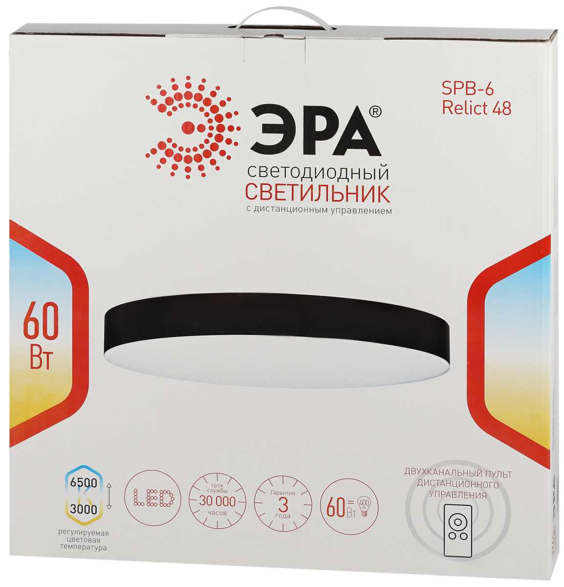 Светильник потолочный светодиодный ЭРА Классик с ДУ Relict 48 Pult SPB-6-60-RC MG 60Вт 3000-6500К Золото Б0059498
