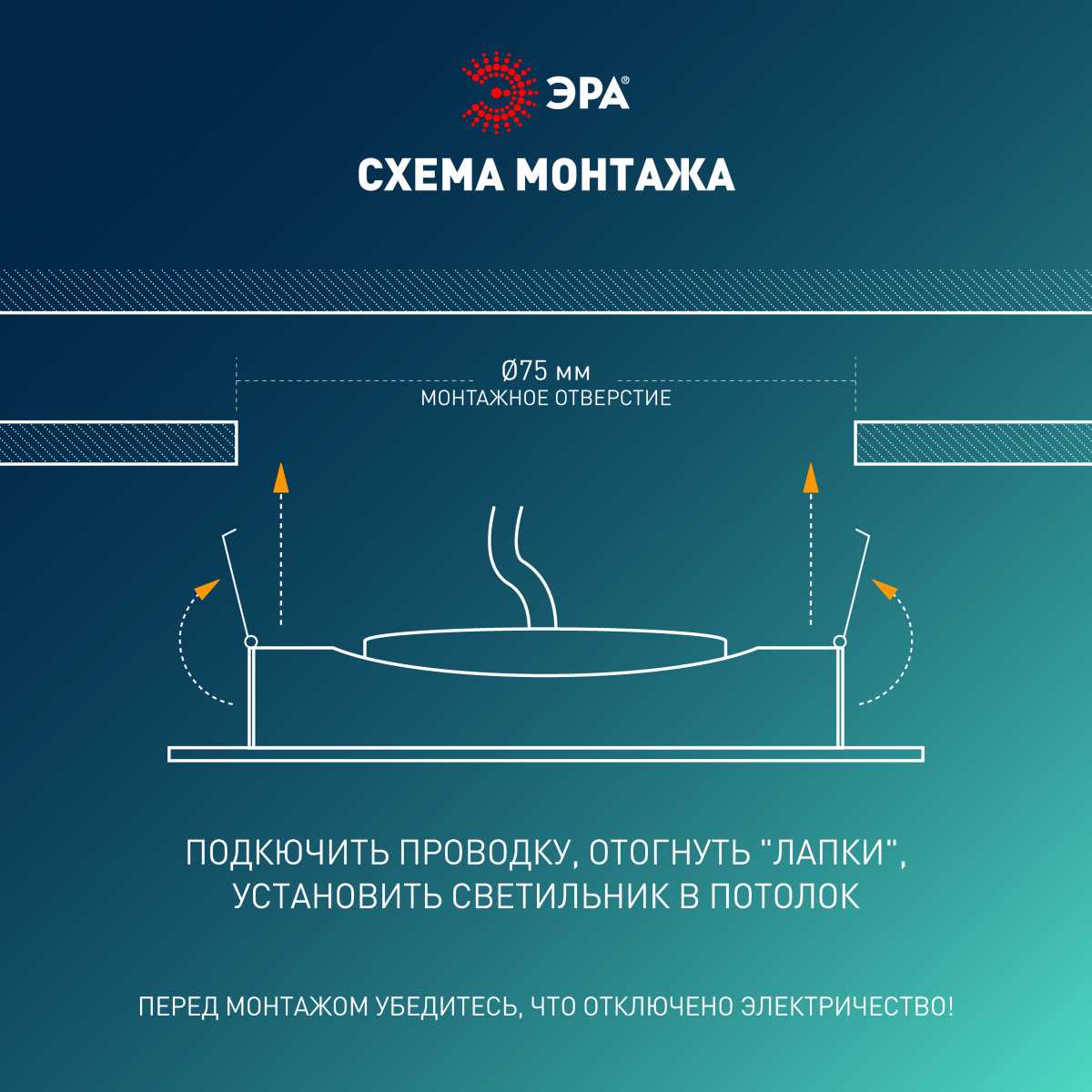 Светильник светодиодный встраиваемый ЭРА KL LED 25A-5 4K WH SET 10 5Вт 4000К круглый поворотный белый набор 10 шт Б0070938