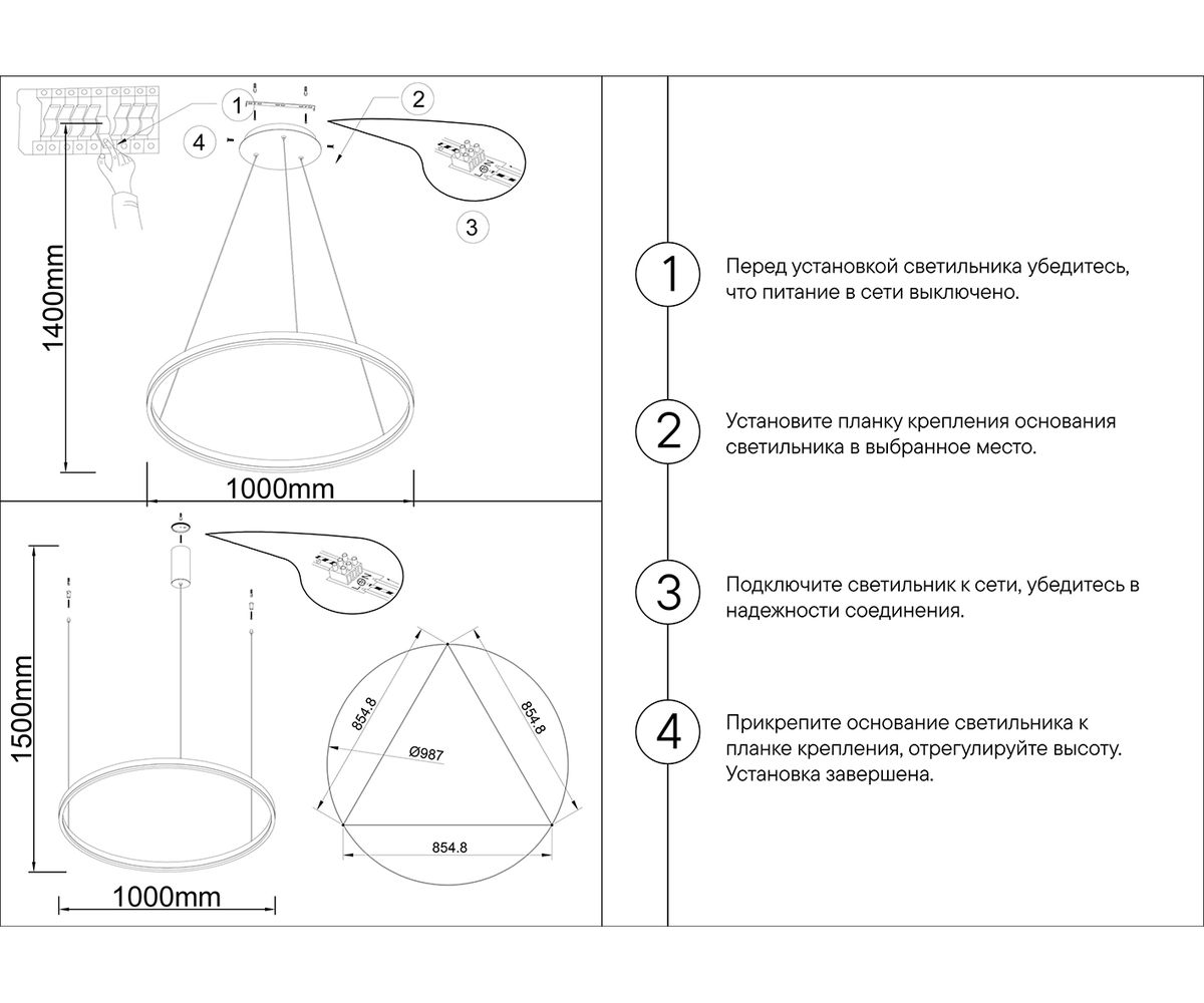 Подвесной светодиодный светильник Kink Light Тор 08228,36A(3000K)
