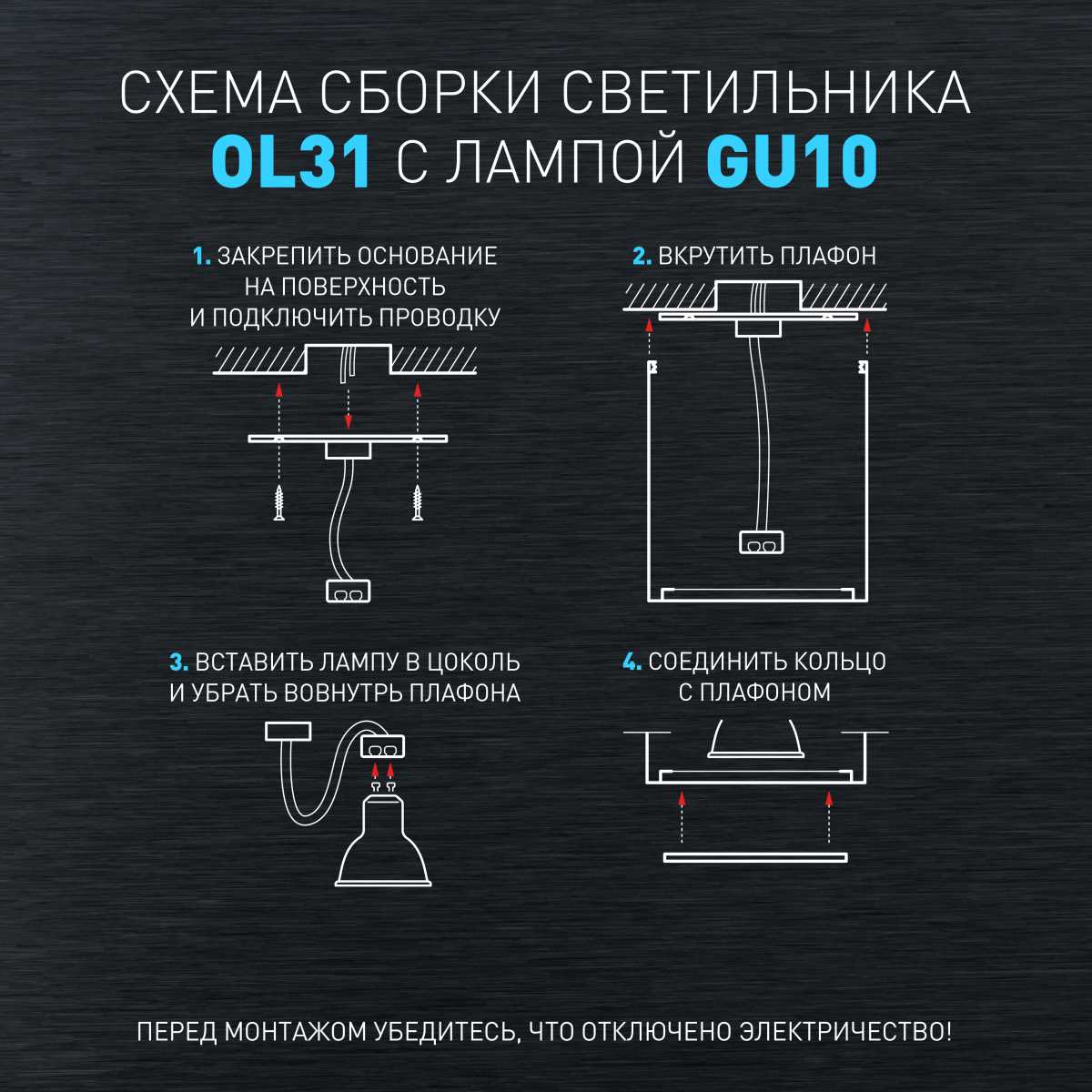Настенно-потолочный светильник ЭРА OL31 WH Б0056375