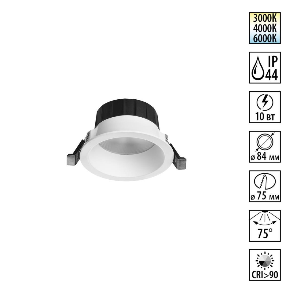 Светильник встраиваемый Novotech CLARA 359553