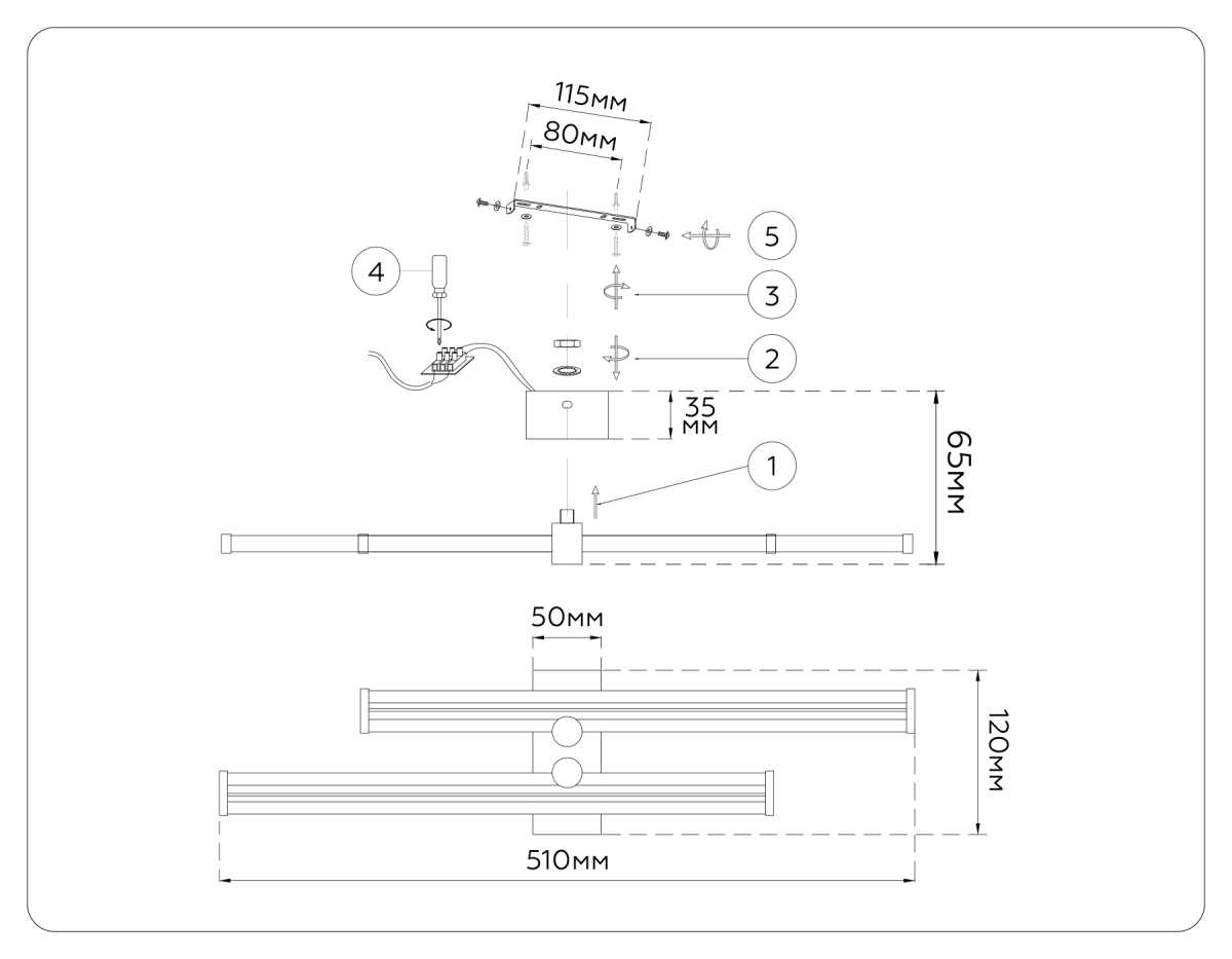Настенный светильник Ambrella Light COMFORT FL6152