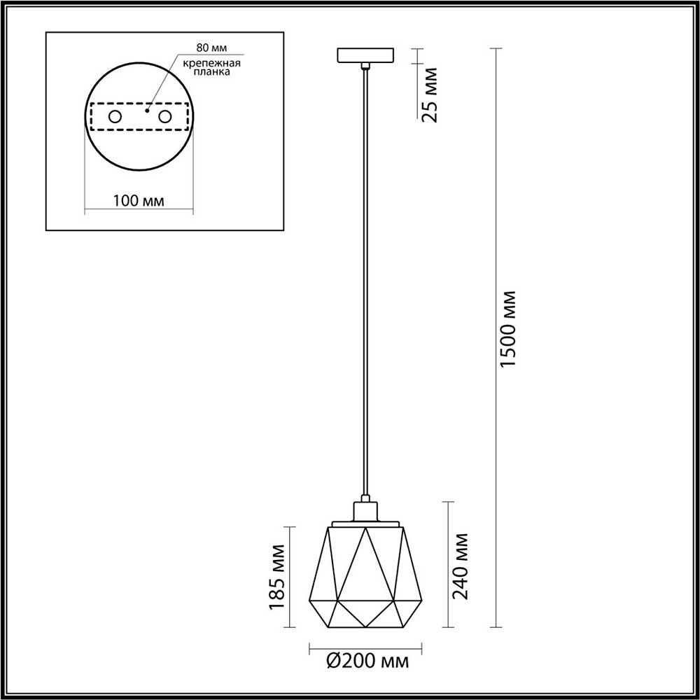 Подвесной светильник Odeon Light 4997/1