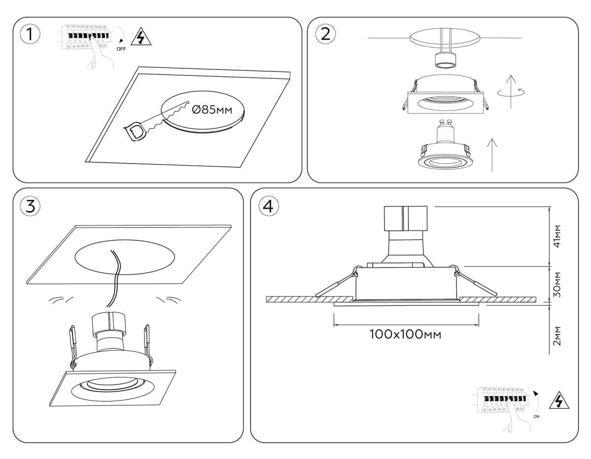Встраиваемый точечный светильник  Ambrella light TECHNO SPOT TN102758