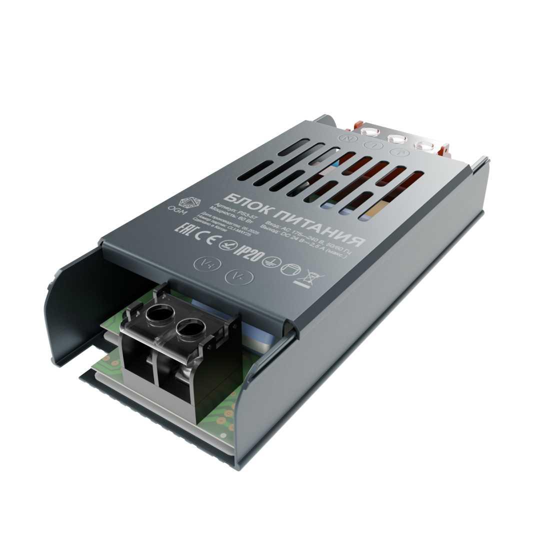 Блок питания OGM PS3-57