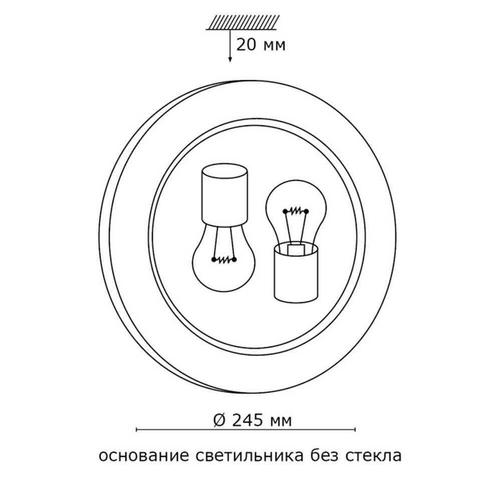 Настенно-потолочный светильник Sonex Glassi Duna 153/K золото