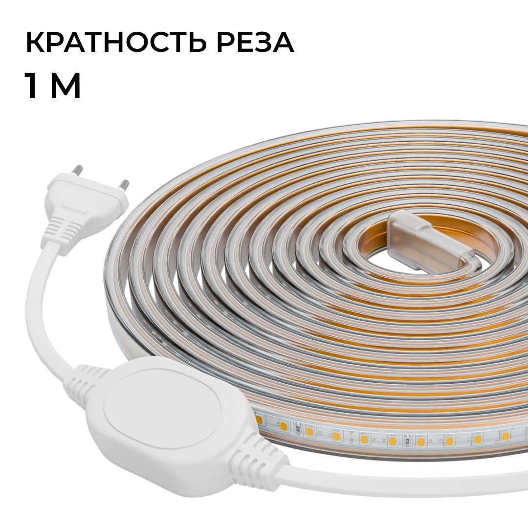Комплект светодиодной влагозащищенной ленты OGM 6W/m 120LED/m 2835SMD холодный белый 5M SL-67